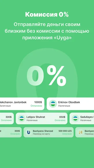 Скриншот 4/6