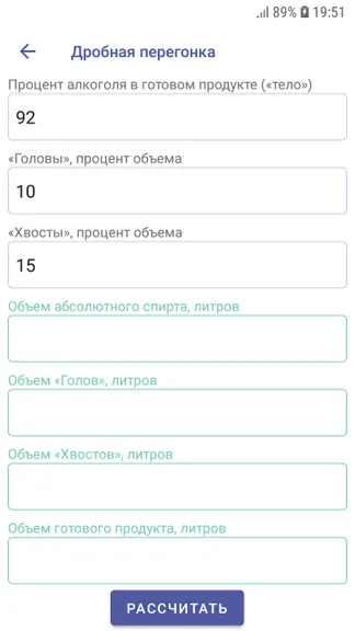Скриншот 6/6