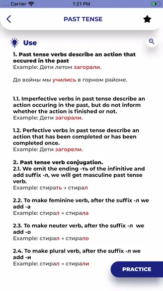Скриншот 3/4