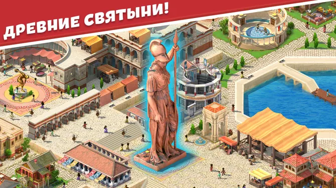 Скриншот 7/8