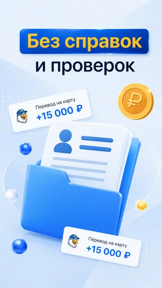 Скриншот 3/7