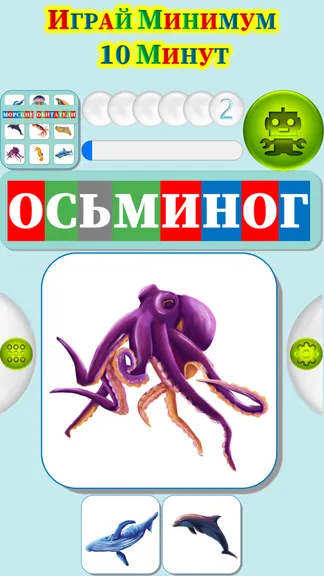 Скриншот 3/4