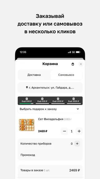 Скриншот 3/4
