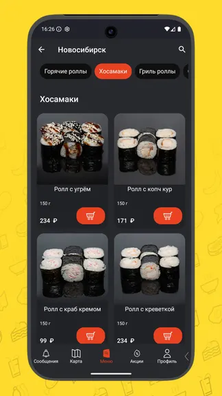 Скриншот 2/5