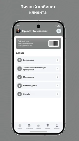 Скриншот 2/3