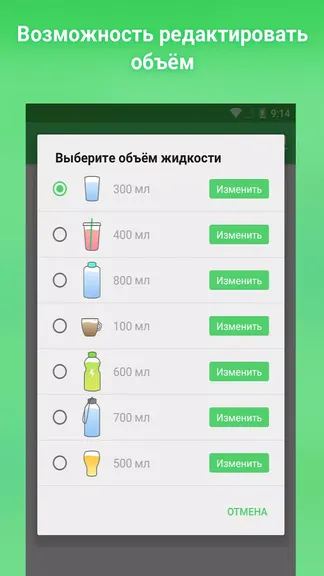 Скриншот 7/7