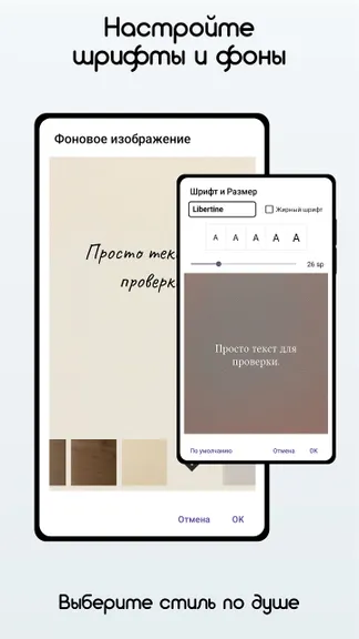 Скриншот 6/8