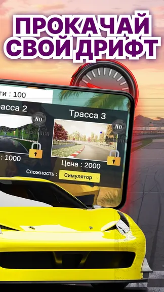 Скриншот 2/4