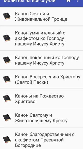 Скриншот 8/8