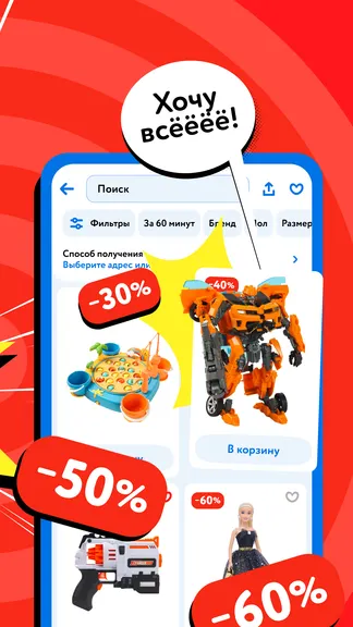 Скриншот 2/6