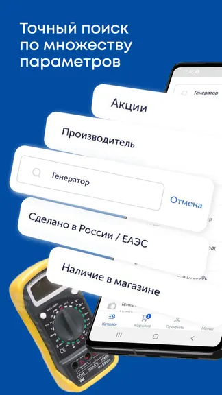 Скриншот 5/8