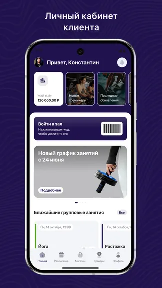 Скриншот 1/3