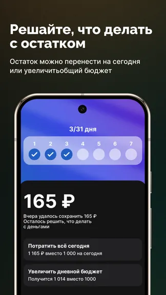 Скриншот 4/4