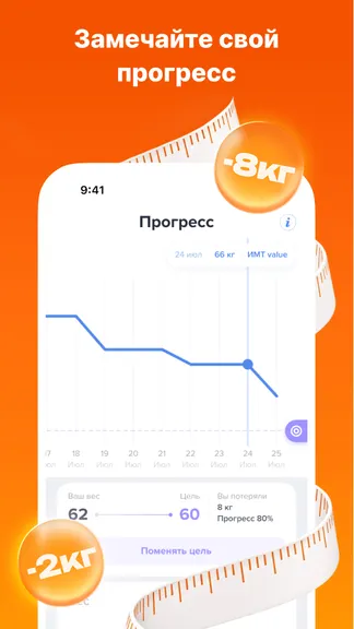 Скриншот 4/7