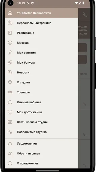 Скриншот 2/4