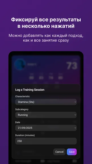 Скриншот 2/4