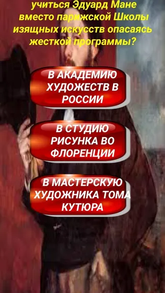 Скриншот 5/5