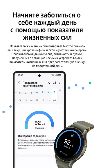 Скриншот 4/6