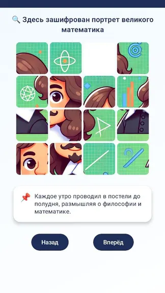 Скриншот 5/8