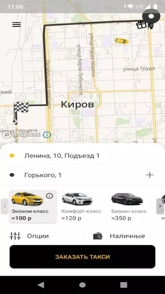 Скриншот 2/5