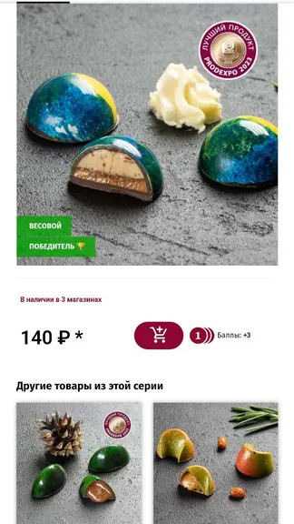 Скриншот 5/5