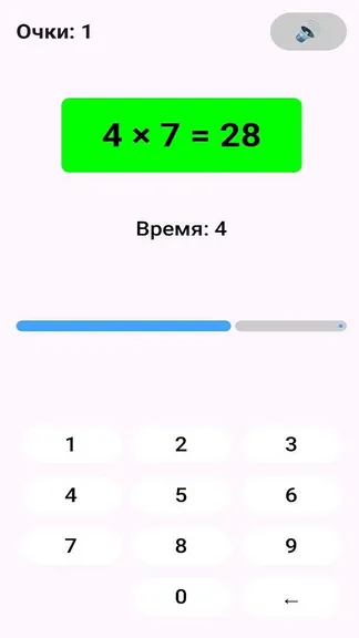 Скриншот 2/3