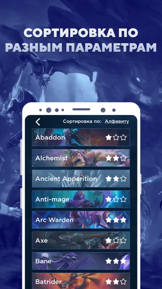 Скриншот 6/6