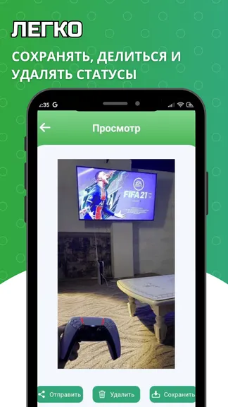 Скриншот 2/6