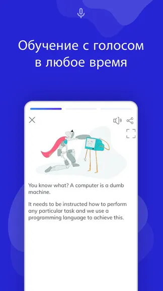 Скриншот 4/7