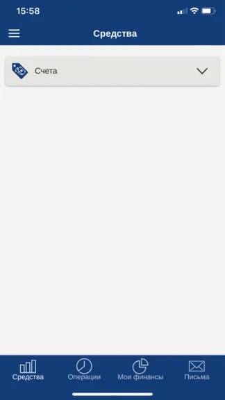 Скриншот 3/6