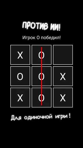 Скриншот 2/2