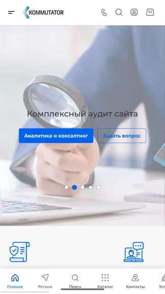 Скриншот 2/4