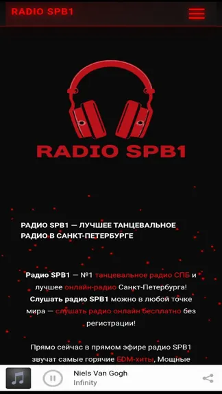 Скриншот 1/4