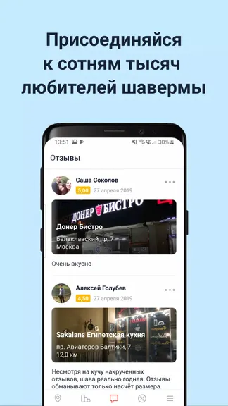 Скриншот 1/5