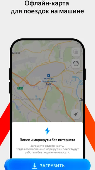 Скриншот 5/9
