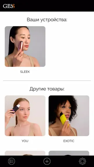 Скриншот 2/5