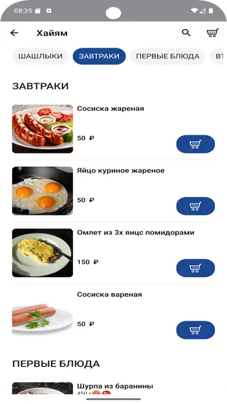 Скриншот 4/5