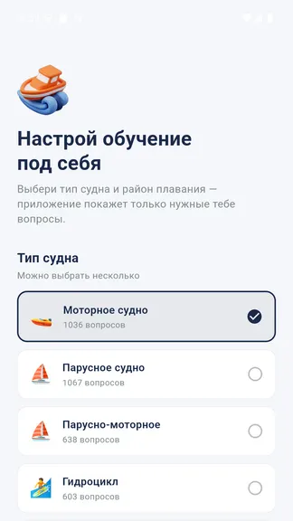 Скриншот 2/8