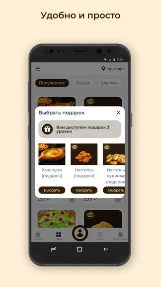 Скриншот 3/3