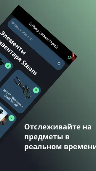 Скриншот 2/4