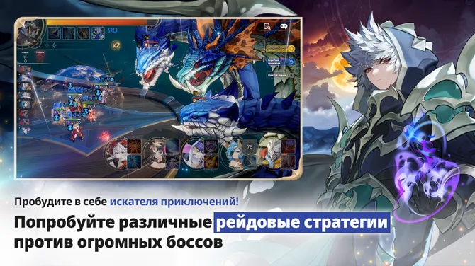 Скриншот 6/8