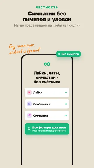Скриншот 4/5
