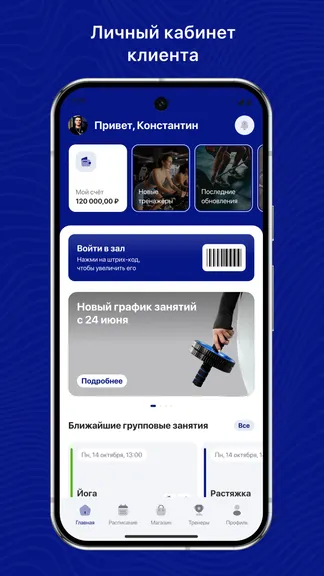 Скриншот 1/3
