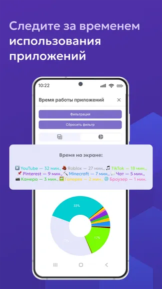 Скриншот 7/8