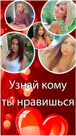 Скриншот 3/4