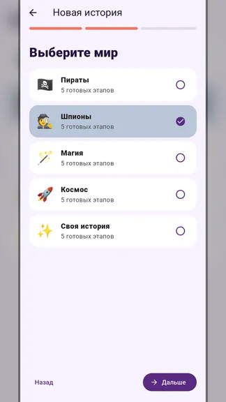 Скриншот 3/6