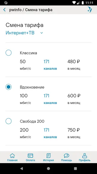 Скриншот 6/8