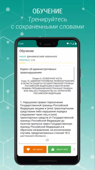 Скриншот 3/8