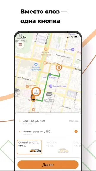 Скриншот 2/7