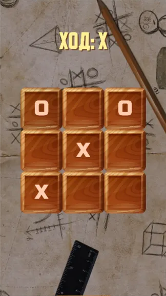 Скриншот 3/3